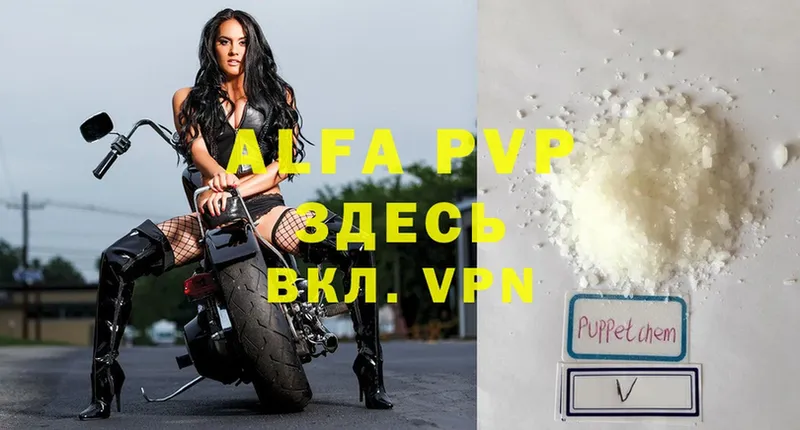 Alfa_PVP Соль  Иркутск 