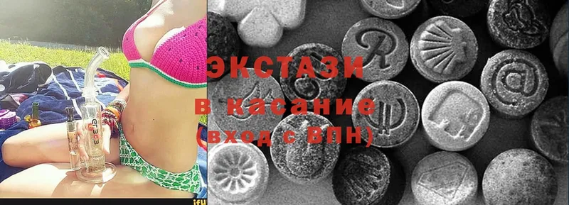 наркошоп  Иркутск  Ecstasy Дубай 