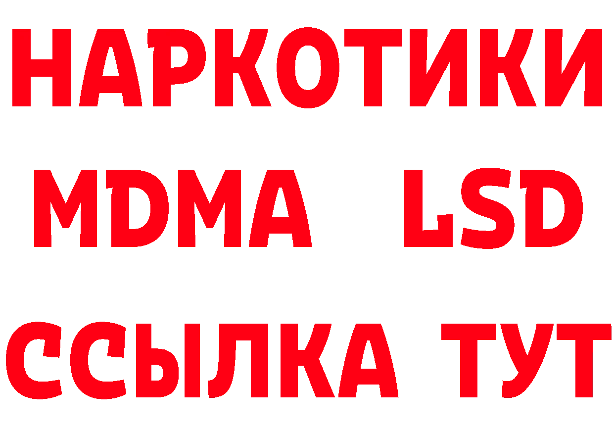 Амфетамин VHQ вход площадка МЕГА Иркутск